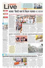 Jalgaon Live