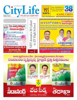amaravati tabloid