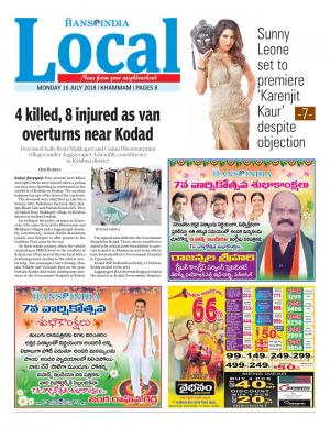 khammam tabloid 