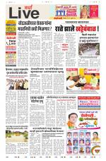 Wardha Live