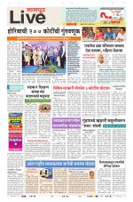 Nagpur Live