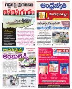 Visakhapatnam District