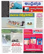 East Godavari District