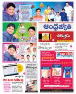 Chittoor District