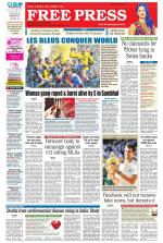 Free Press - Ujjain Epaper Edition