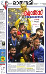 Kannur (includes Kasargod)