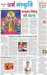 The Navodaya Times Magazine 