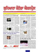 Ludhiana Canada Express