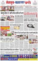 Sangrur -  Barnala Bani