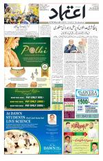 Etemaad Urdu Daily