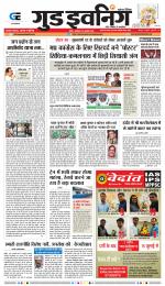 GOOD EVENING CITY INDORE