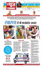 NewsToday,Jaipur