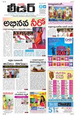 Leader Telugu Daily
