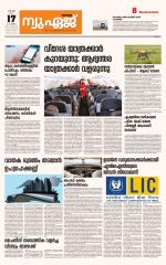 NewAge Business Daily