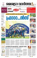 Metrovaartha - Kozhikode