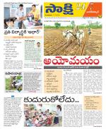 Nagarkurnool District