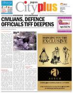 Secunderabad, Oct 18-24 Vol-4, Issue-42