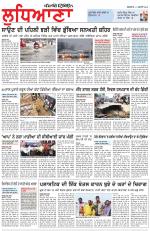 Punjabi Tribune (Ludhiana)