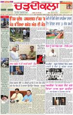 Daily Charhdikala (Haryana) 