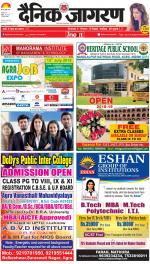 Agra Hindi ePaper, Agra Hindi Newspaper – InextLive