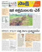 Komaram Bheem District