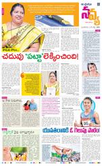 Navya Daily