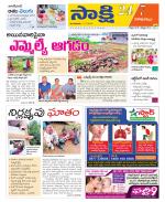 Visakhapatnam District - Old