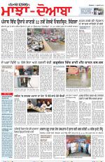 Punjabi Tribune (Majha/Doaba)