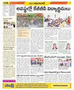 Adilabad Constituencies