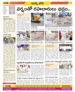 Hyderabad Constituencies