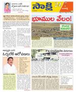 Ranga Reddy District