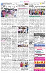 Krishnagiri-Salem Supplement