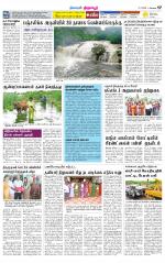 Tirupur-Coimbatore Supplement