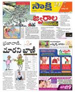 Visakhapatnam District