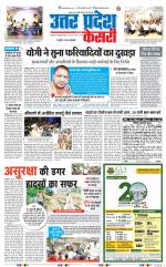 Muzzafar Nagar - Punjab Kesari