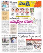 Nalgonda District