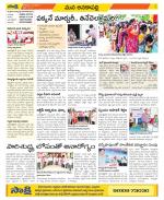 Visakhapatnam Constituencies Old