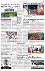 Nagai-Trichy Supplement