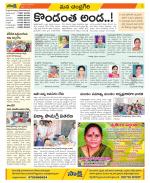 Chittoor Constituencies