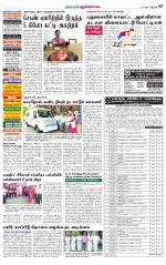 Pudukkottai-Trichy Supplement
