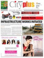 VII, October 18 - October 24, 2013, 5th Edition