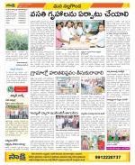 Nalgonda Constituencies