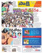 East Godavari District