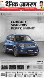 Varanasi Hindi ePaper, Varanasi Hindi Newspaper - InextLive