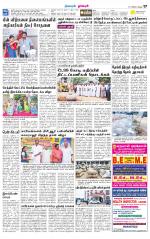 Dharmapuri-Salem Supplement