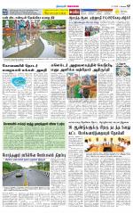 Coimbatore Supplement