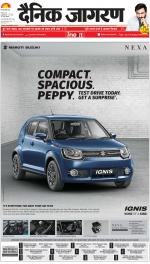 Lucknow Hindi ePaper, Lucknow Hindi Newspaper - InextLive