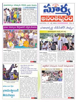 Tuesday 17 July, 2018