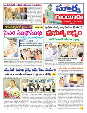 Tuesday 17 July, 2018