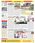 Nizamabad Constituencies